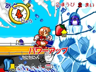 Makochan 破碎机封面