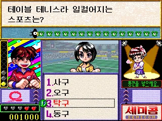 约会问答大作战封面