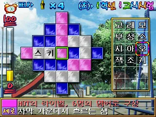 韩语问答封面