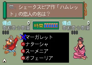 苦胃头捕物帐封面