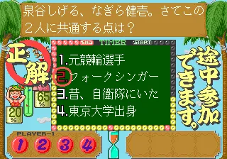 悠悠问答 GO! GO!封面