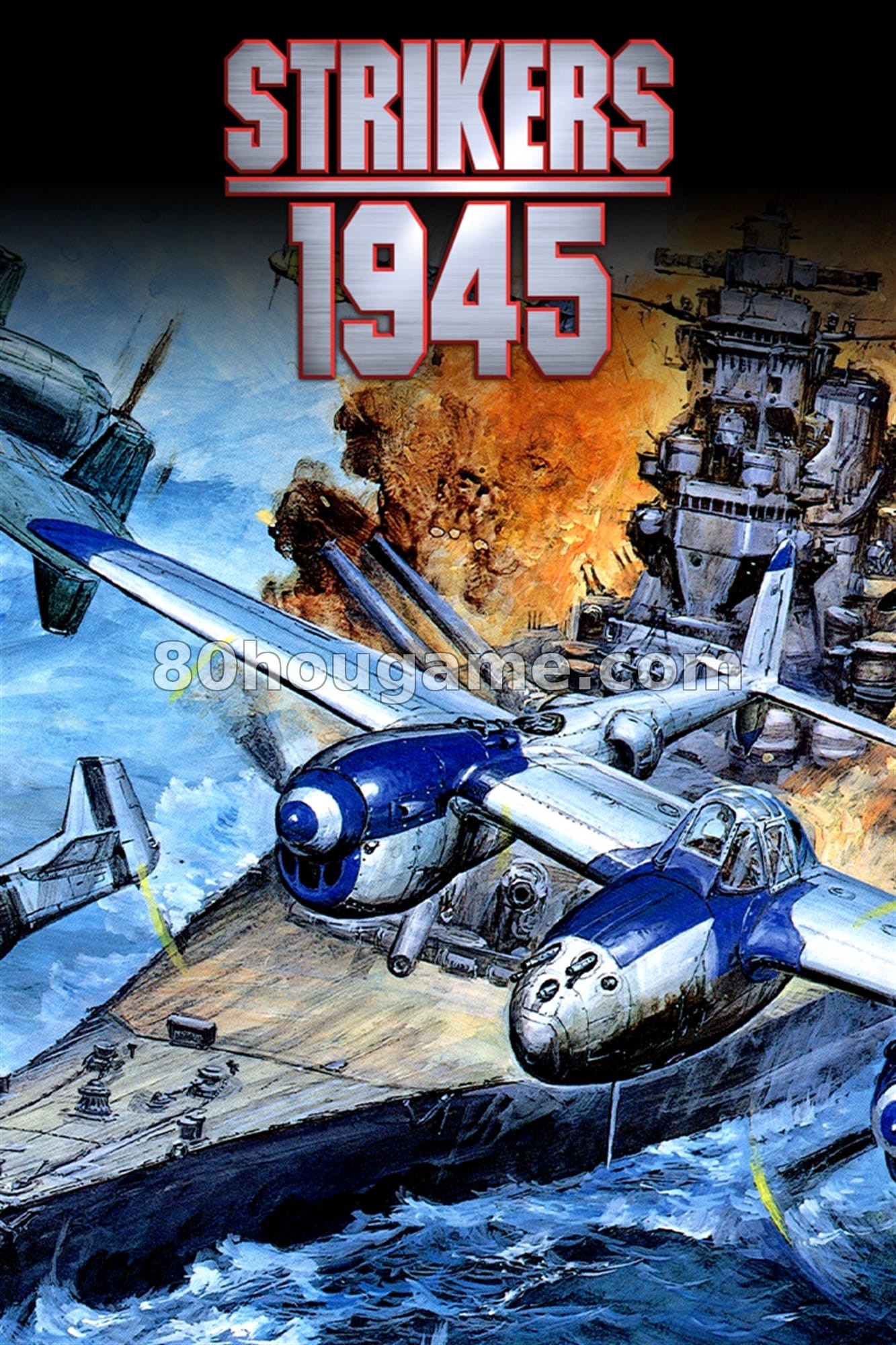 1945空战封面