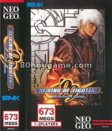 拳皇'99封面