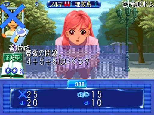 七彩梦：虹色町的奇迹封面