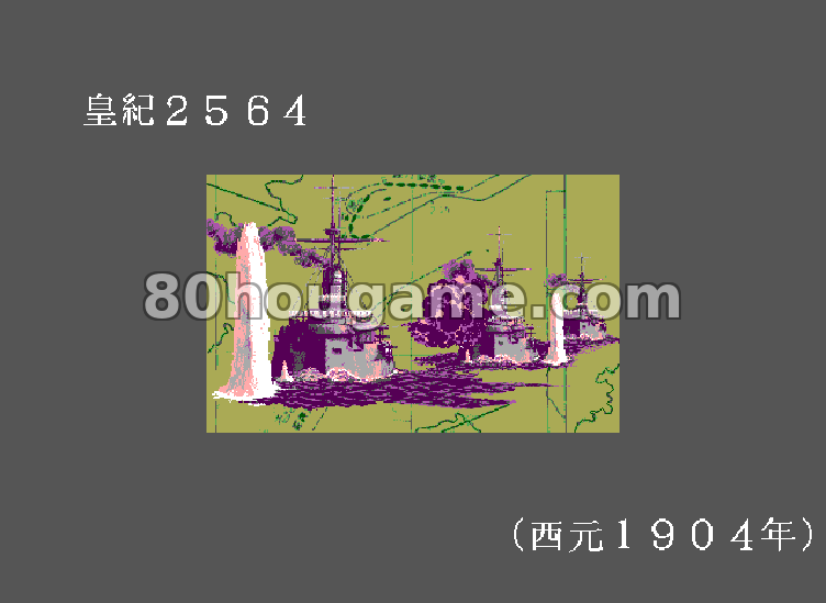 2601帝国联合舰队封面