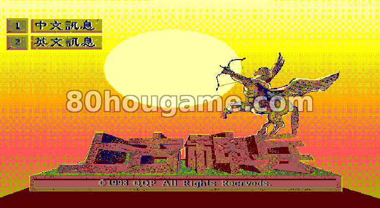 上古神兵封面