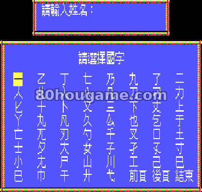 伊忍道封面