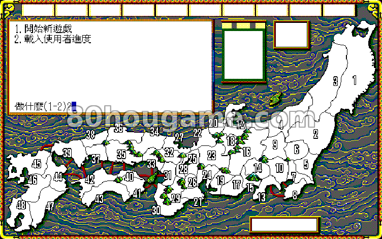 信长之野望4封面