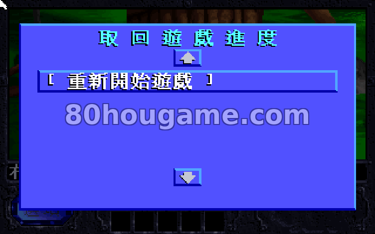 凯兰蒂亚传奇封面