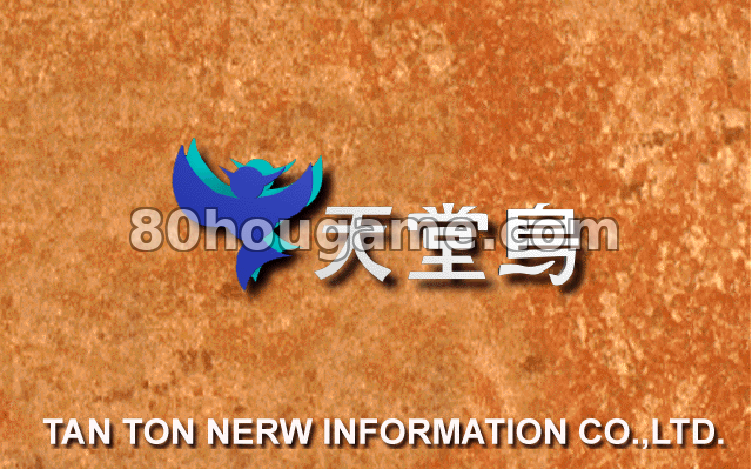 创世封魔传封面