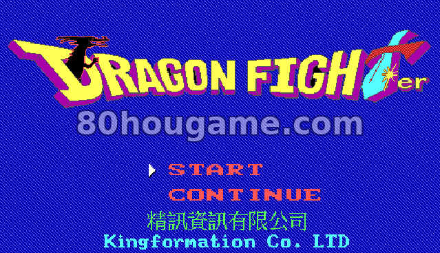 勇者斗恶龙（Dragon Quest）封面