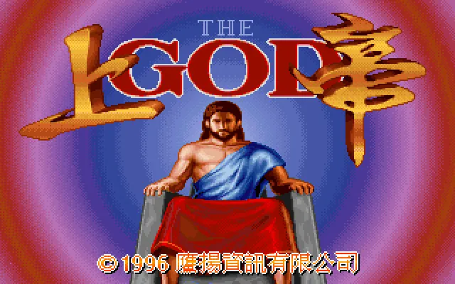上帝封面