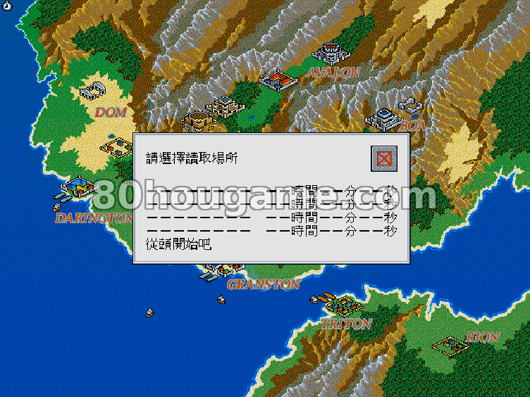 圣战物语封面