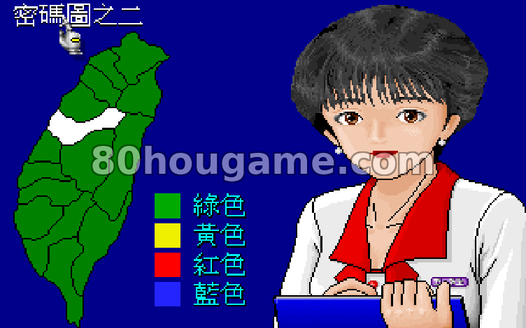 大富翁2封面