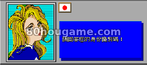 大战略SP2封面