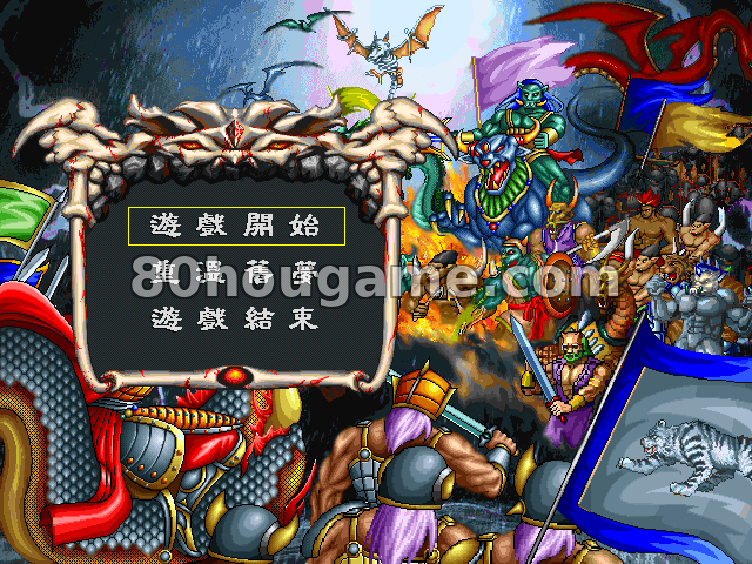 天帝之子封面
