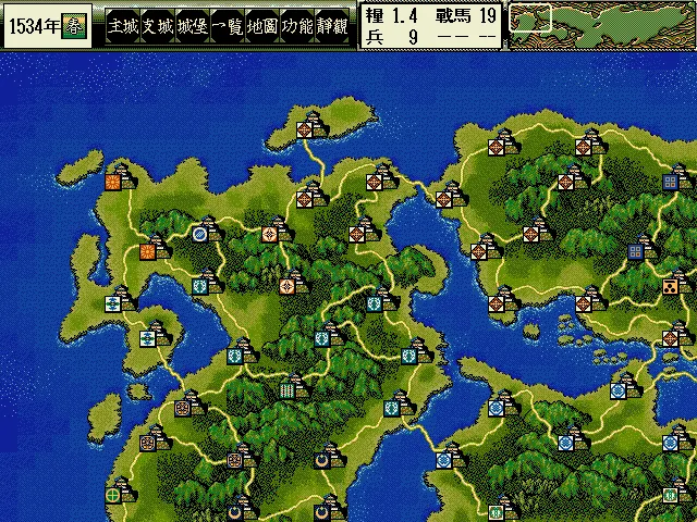 信长之野望6封面