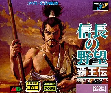 信长之野望·霸王传封面