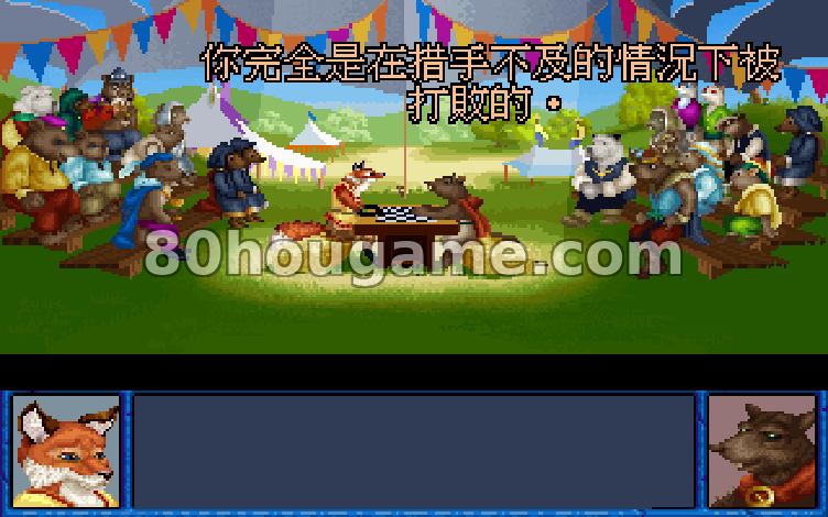 妙狐神探封面