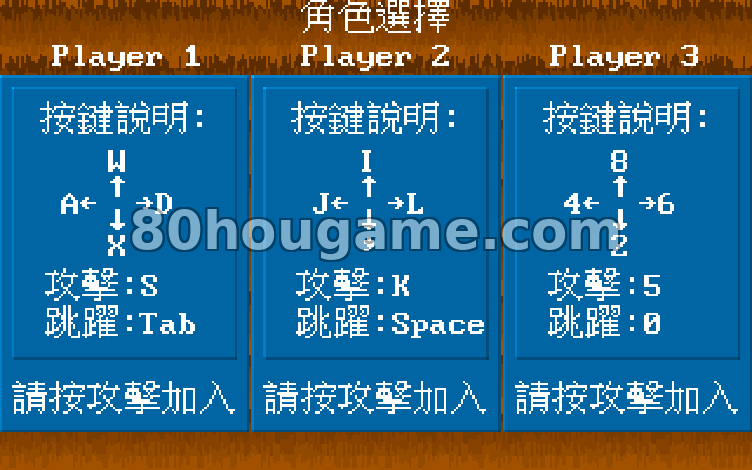 小朋友齐打交封面