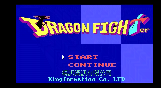 勇者斗恶龙（Dragon Quest）封面