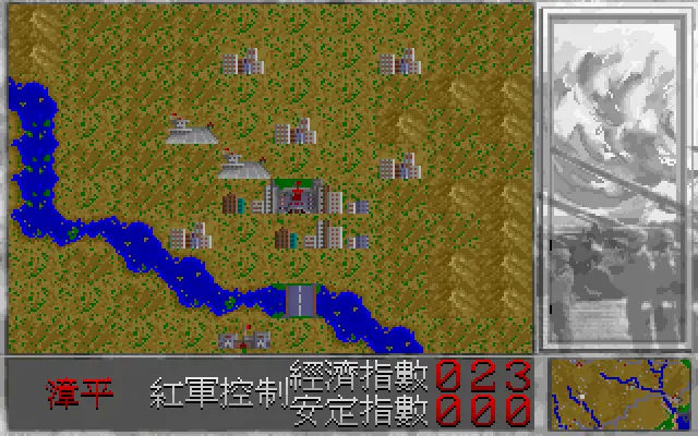 台海防卫战封面