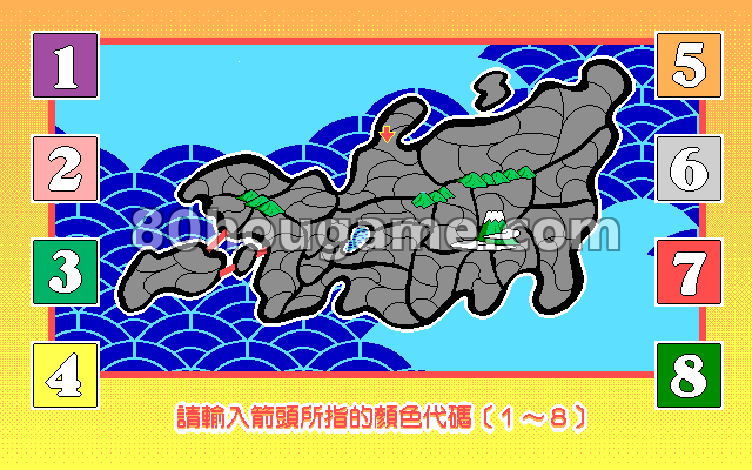 战国时代封面
