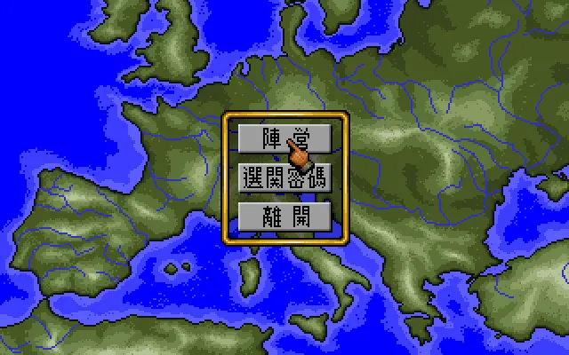 坦克大决战封面