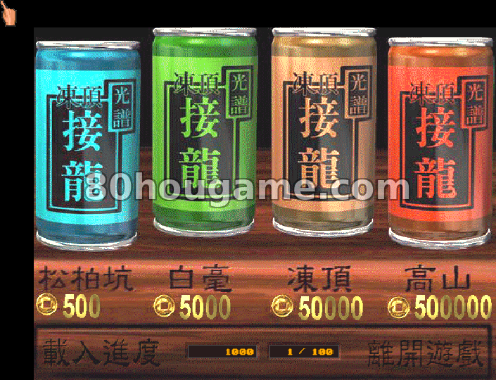 接龙777封面