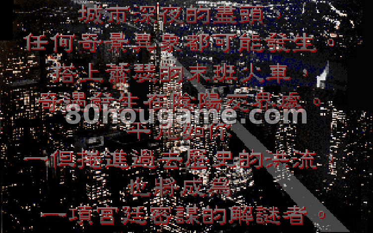 摇滚少林之七侠五义封面