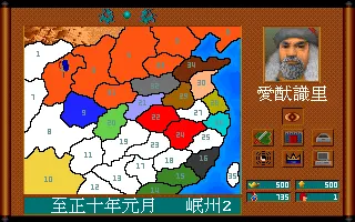 大明英雄传封面