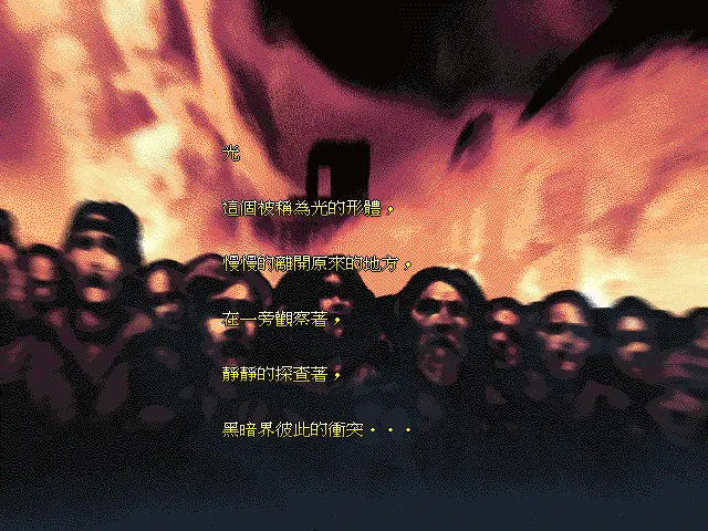 失落的大地封面