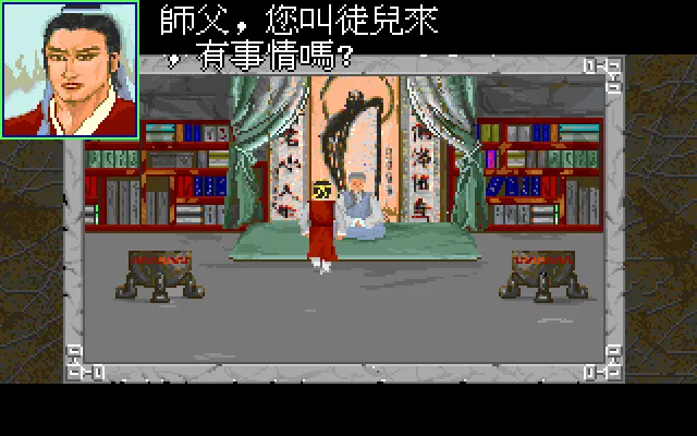 如来金刚拳传奇封面