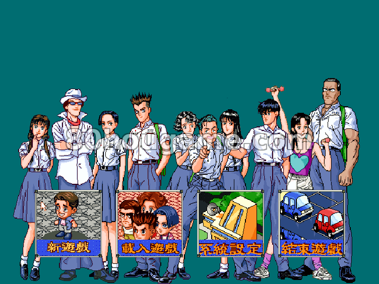 校园大富翁封面