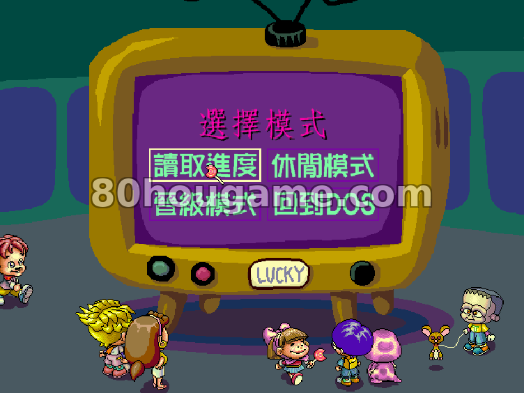欢乐幸福人封面