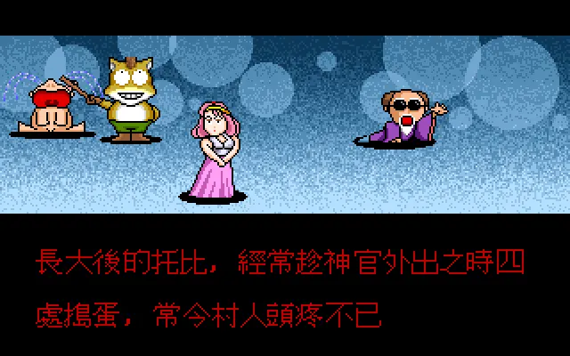 异域神兵诸神诅咒封面
