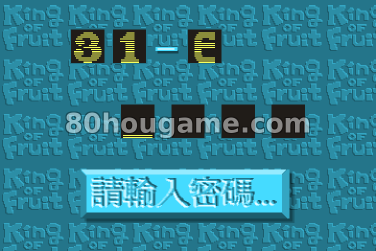 水果大亨封面