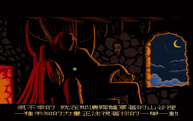 恶魔禁地封面
