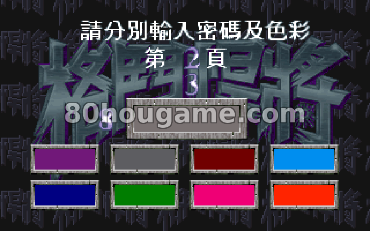 格斗悍将封面