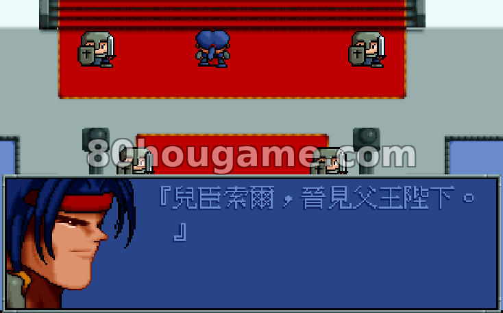 炎龙骑士团2封面