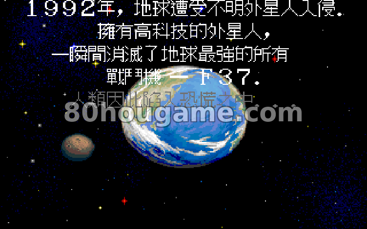 爆笑出击封面