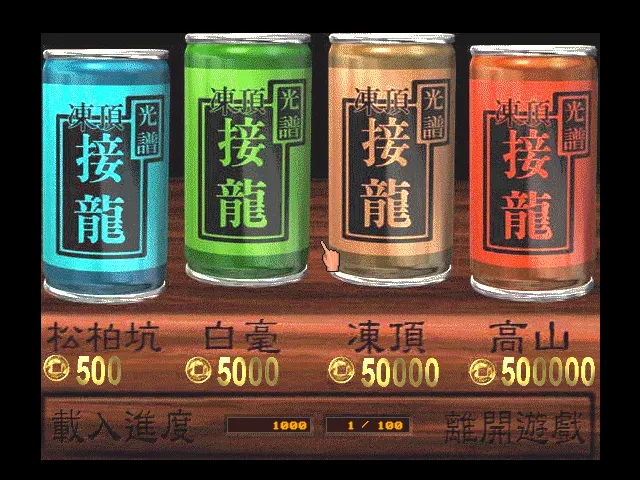 接龙777封面