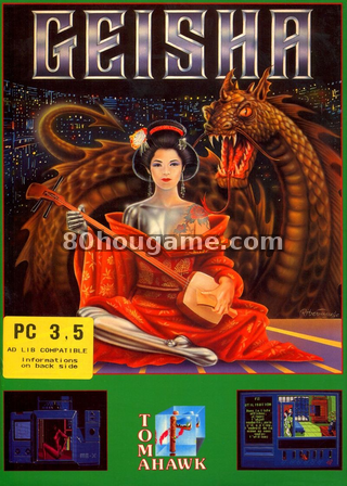 特工盖之毁灭水晶封面