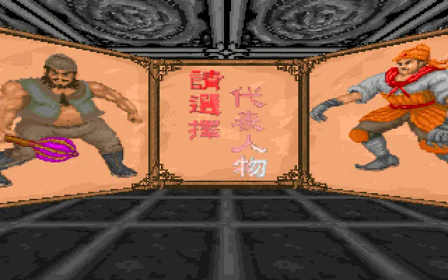 摇滚少林之七侠五义封面