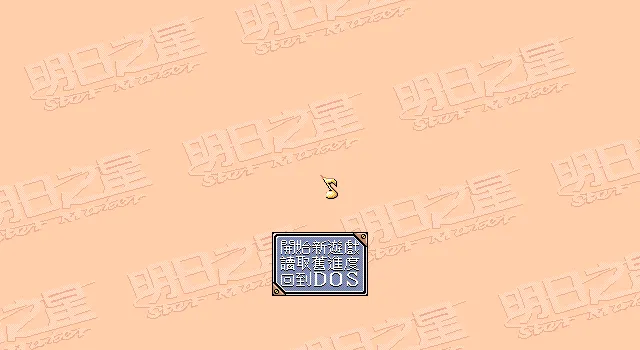 明日之星封面