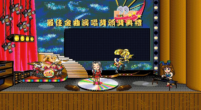 明星志愿封面
