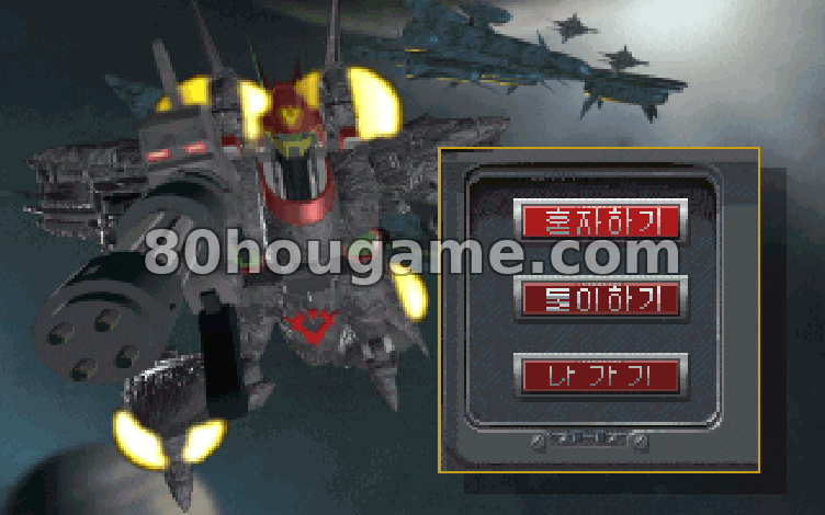第5日龙机突击封面