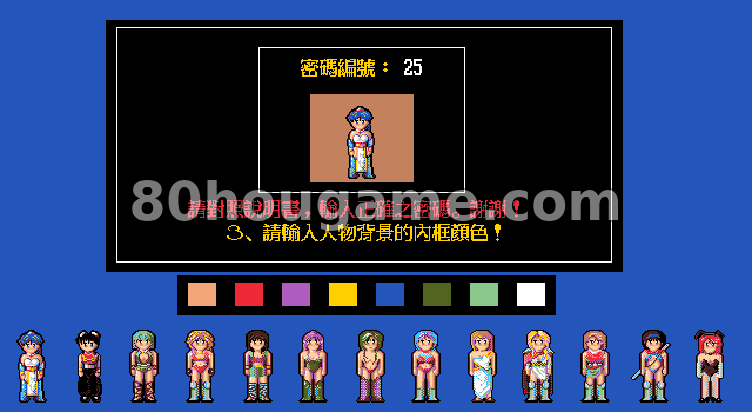 美少女战记封面