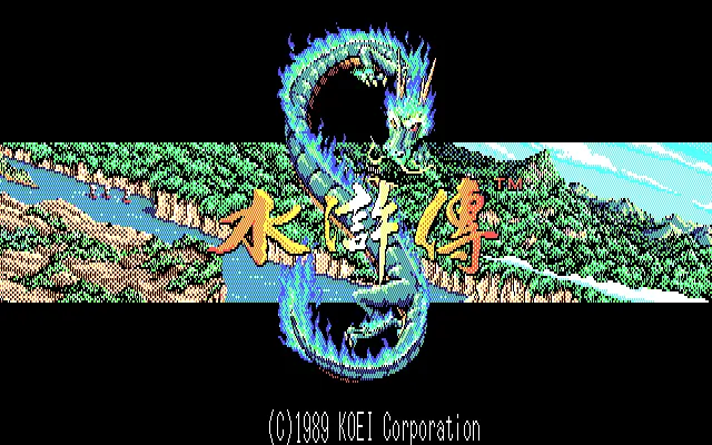 水浒传封面