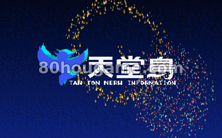 英雄传说1封面